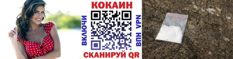 Магазины продажи наркотиков Харовск Кокаин Alpha-PVP Меф мяу мяу ГАШИШ НБОМе Бошки Шишки
