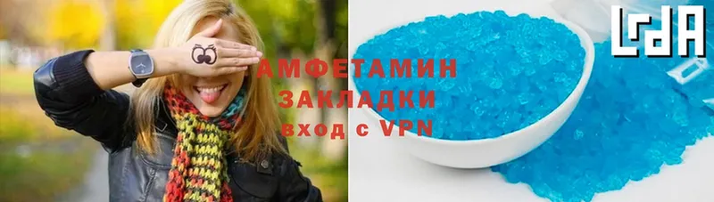 купить наркотики сайты  Харовск  маркетплейс как зайти  Амфетамин Premium 