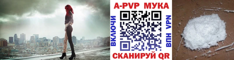 где найти   Харовск  А ПВП СК 