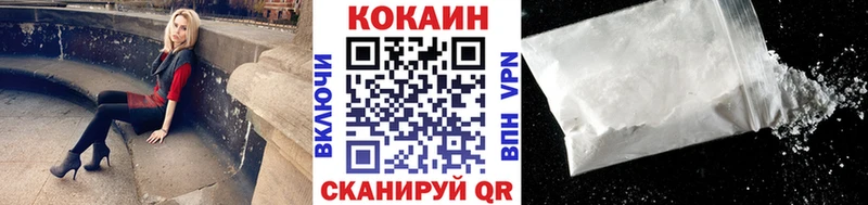 Cocaine Columbia  купить закладку  Харовск 