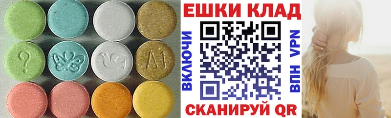 Ecstasy 280мг  Харовск 