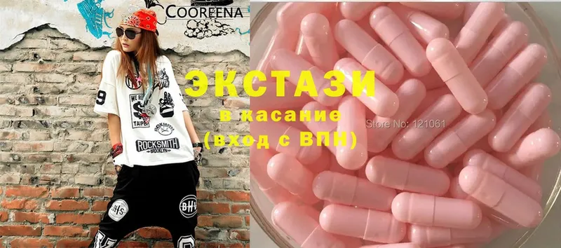 Экстази MDMA  MEGA зеркало  Харовск 