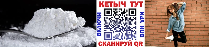 цены   Харовск  КЕТАМИН VHQ 