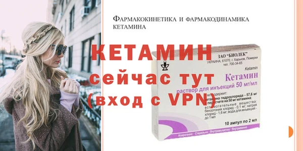 ПСИЛОЦИБИНОВЫЕ ГРИБЫ Видное