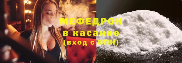 МДМА Нефтекумск