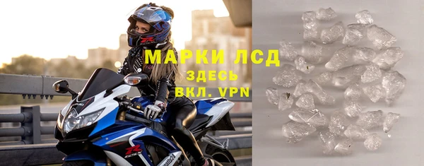 МДМА Нефтекумск