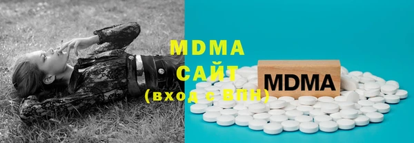 mdma Нефтегорск