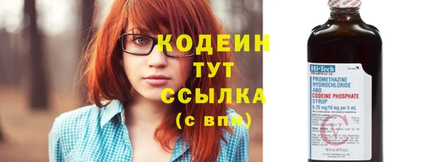 МДМА Нефтекумск
