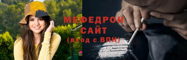 mdma Нефтегорск