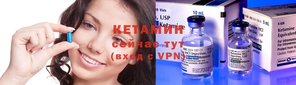 МДМА Нефтекумск
