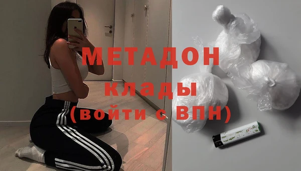 mdma Нефтегорск