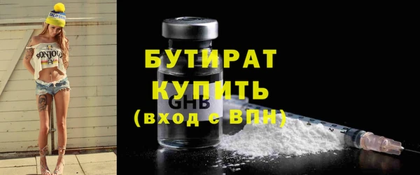 МДМА Нефтекумск
