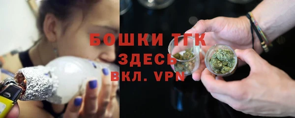 МДМА Нефтекумск