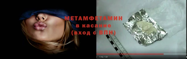 МДМА Нефтекумск