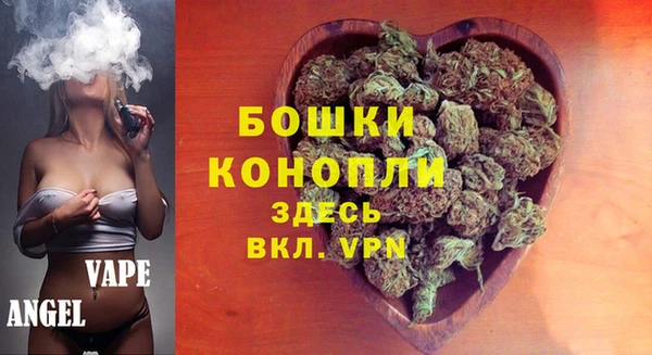 МДМА Нефтекумск