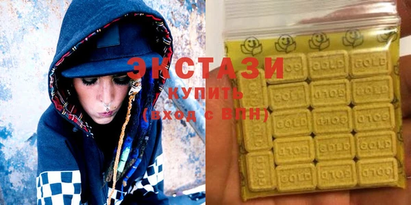 mdma Нефтегорск