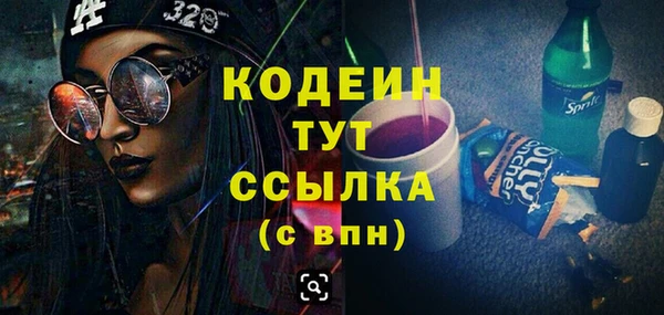 бошки Ветлуга