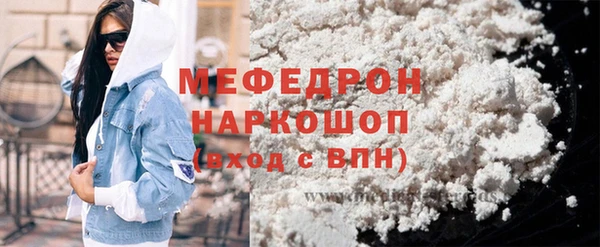 mdma Нефтегорск