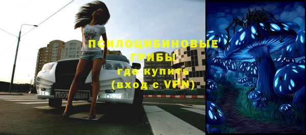 mdma Нефтегорск