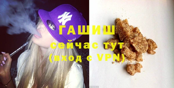 mdma Нефтегорск