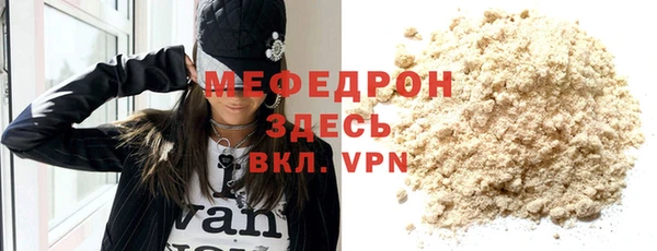 МДМА Нефтекумск