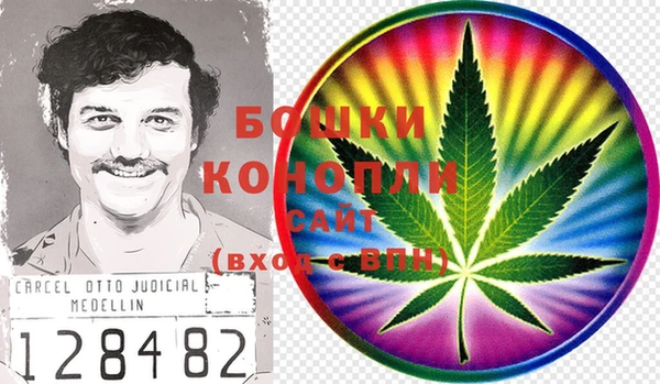 МДМА Нефтекумск
