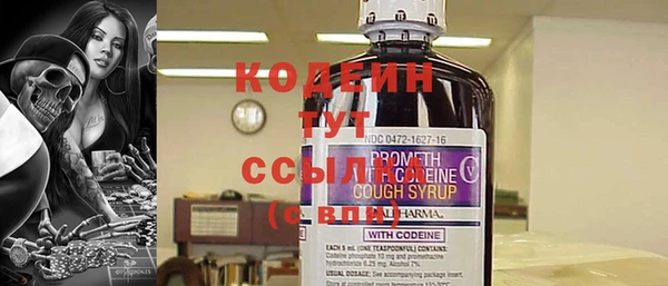 mdma Нефтегорск