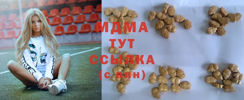 MDMA Molly  Харовск 