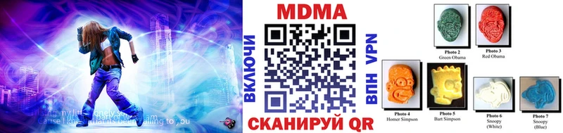 МДМА crystal  наркотики  Харовск 