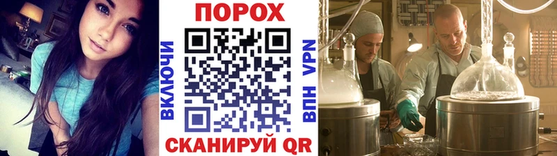 Первитин Methamphetamine  купить закладку  Харовск 