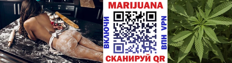 наркошоп  Харовск  МАРИХУАНА Bruce Banner 